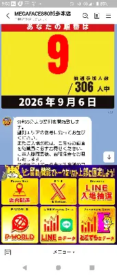 添付画像