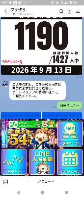 添付画像