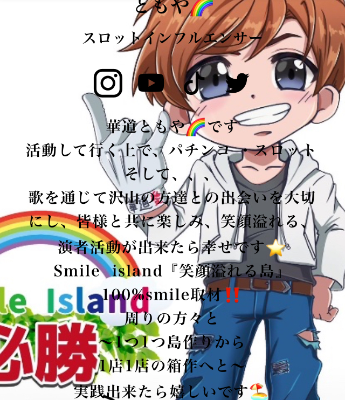 添付画像