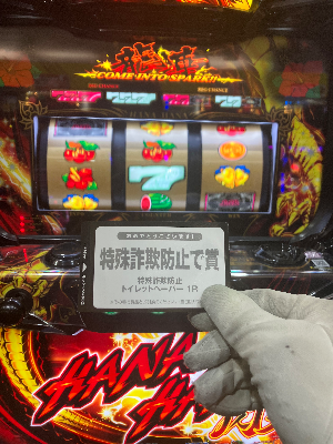 添付画像